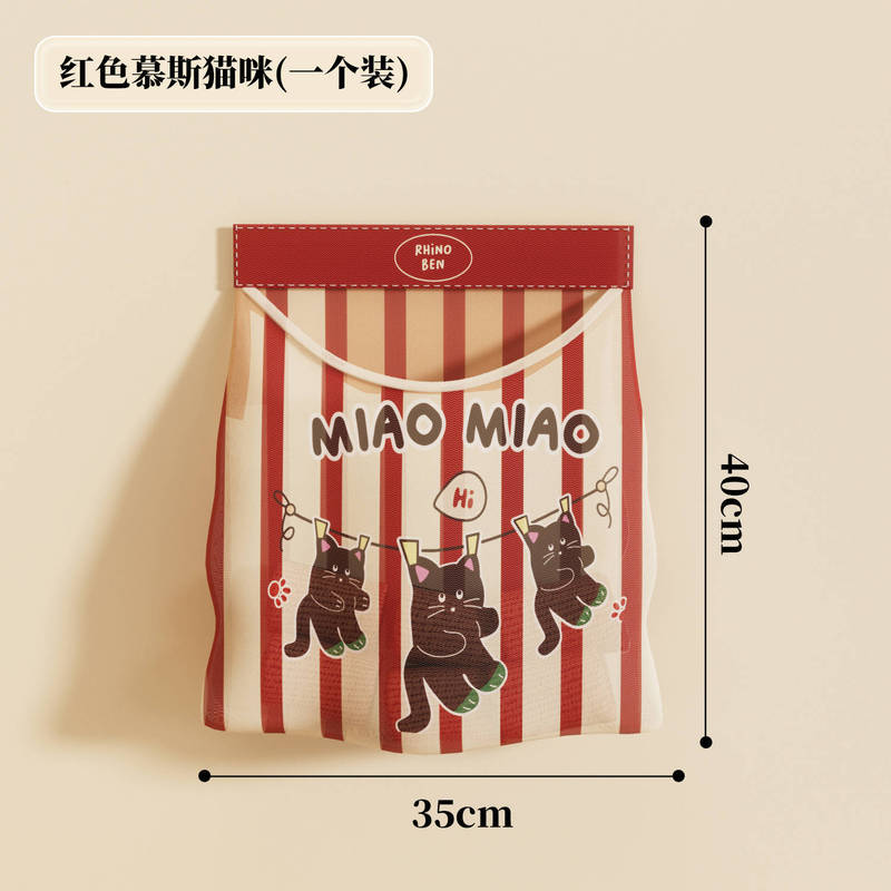 キッチン多機能収納ネットバッグベルクロネットバッグキャビネットドア壁掛け大容量収納袋収納吊り袋|undefined