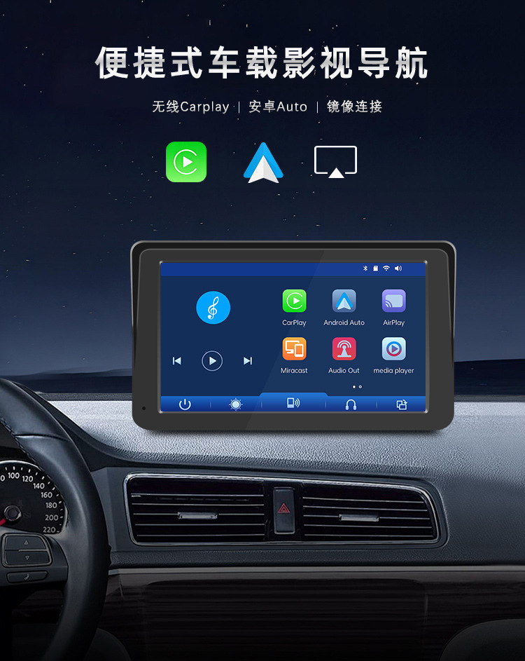车载carplay-拷贝_01.jpg