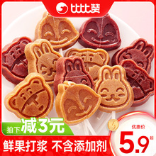 �ȱ�ٝɽ髰����ǾW�t���С��ʳ��ȫС��؛���e��ʳƷ���l��Ʒ