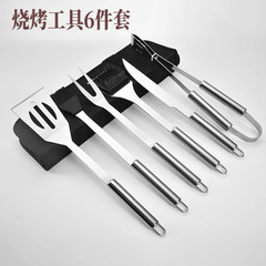 BBQ Grill Tool Set Stainless Steel Outdoor Grill Tool Combo Set with Carry Bag