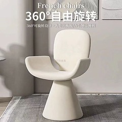 意式轻奢现代简约风梳妆凳家用可旋转感餐椅网红院接待椅