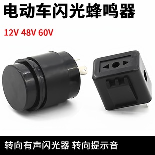 늄Ħ܇12V48vWƿ݆܇QDһwʾͨ