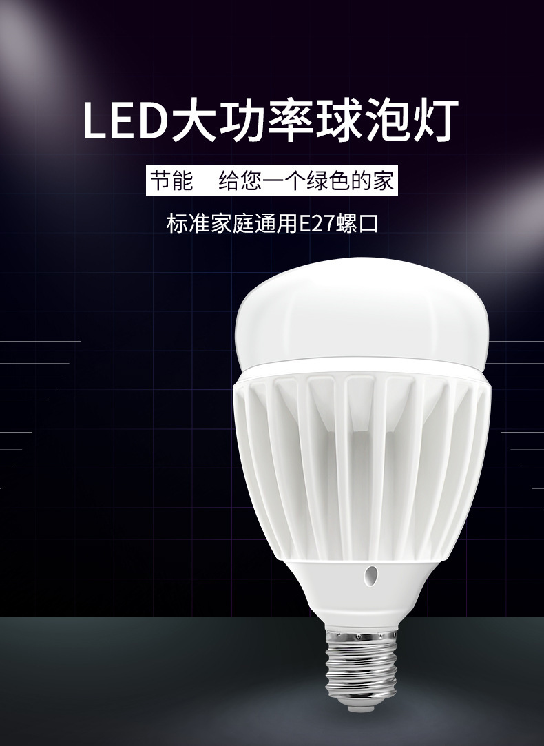 FSL佛山照明led灯泡e27螺口球泡超亮18W25W45节灯能B22卡口仓库3W pic 4