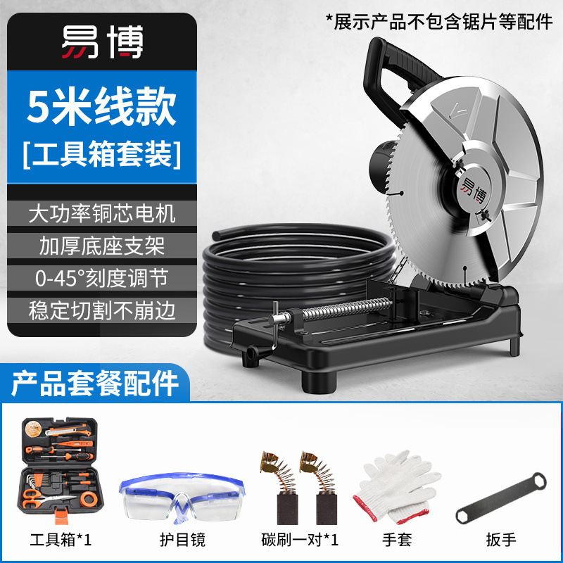 상위 모델 [와이어 5m개] - 공구 상자 세트