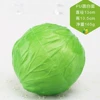 PU cabbage (green)