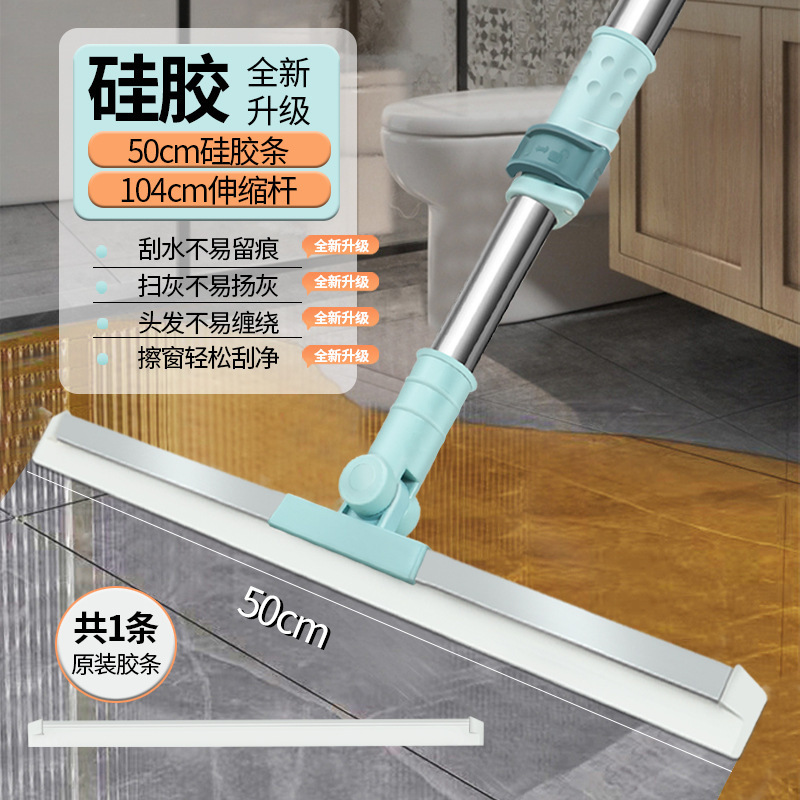 魔法のほうき、ワイパー、モップ、浴室床スクレーパー、家庭用浴室床スクレーパー、乾湿両用ほうき|undefined