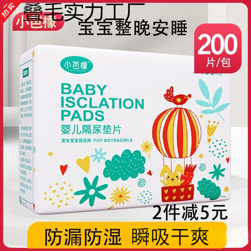 Baby Diaper Pad Disposable Baby Diaper Pad Waterproof Breathable Baby Care Pad Non-Washable Bed Sheets