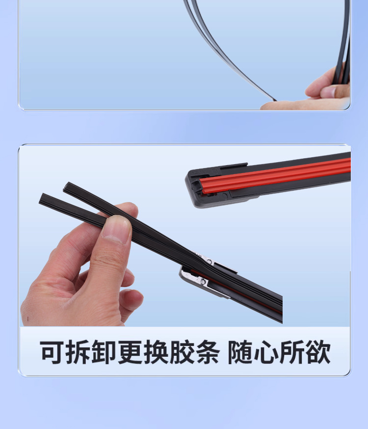 Suitable for Four-Layer Rubber Strip Car Wipers, Original Boneless Universal Car Dual Rubber Strip Original Special Wipers
