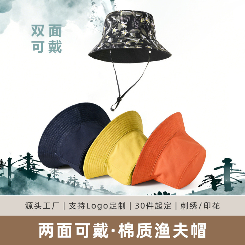 Spring and Summer Trendy Printed Fisherman Hats for Men, Versatile Reversible Bucket Hats for Women, Outdoor Sun Protection Hats Wholesale Spring and Summer Trendy Printed Fisherman Hats for Men, Versatile Reversible Bucket Hats for Women, Outdoor Sun Protection Hats Wholesale