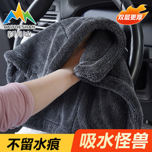 跨境双层小辫子收水毛巾加厚加捻辫子布汽车清洁毛巾洗车专用毛巾