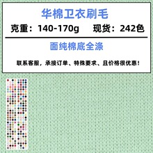 �F؛140-170g�����A��ˢë�ͺϲ��� Ů�b�lѝ�l�ͺ��沼����