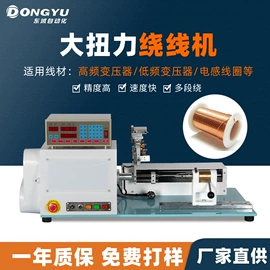 端子机;其他电子制造;剥线机