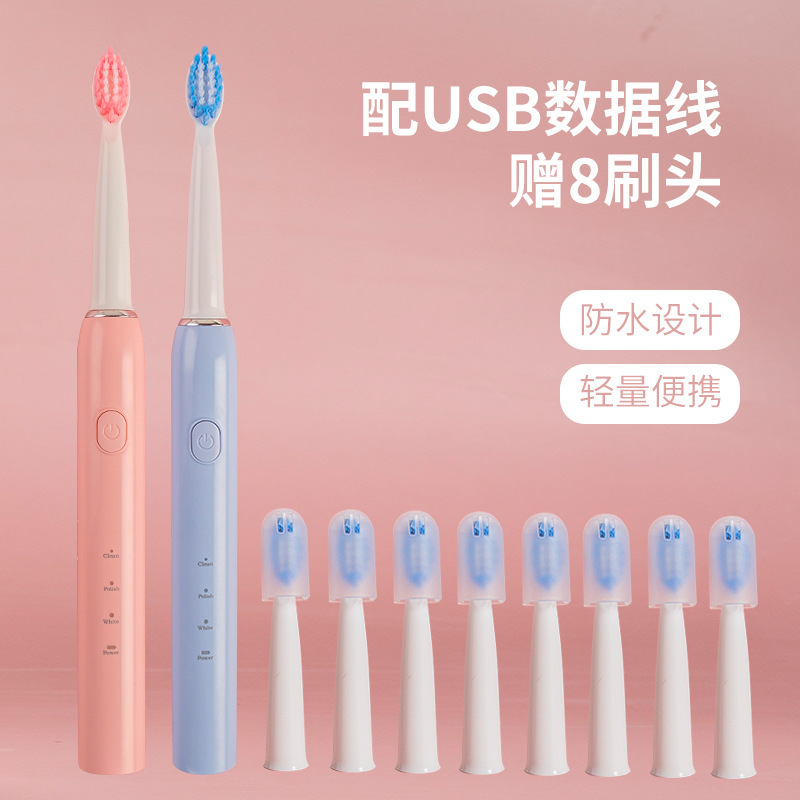 家庭用電動歯ブラシ大人用 3 スピード柔らかい毛電動歯ブラシ USB 充電式音波電動歯ブラシ在庫あり|undefined