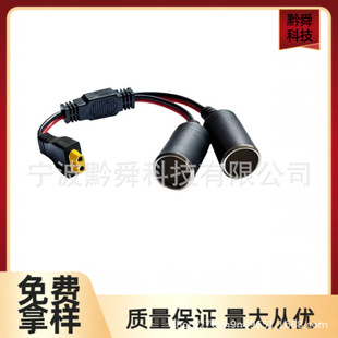 Xt60 Female to 12V Cigarette Lighter Female Socket Cable Xt60 Female One-To-Two Cigarette Lighter Socket