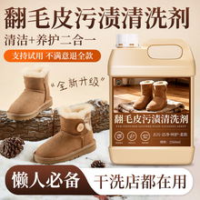 ��ëƤ�坍��ѩ��ѥ���÷��qƤ�沪��Ьĥɰ��Ƥ��ϴ�o����ϴ��