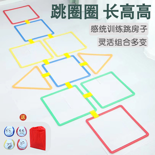 hopscotch kindergarten circle indoor children's sensory system training equipment home outdoor sports sports lattice toys