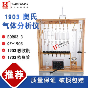 1903�W�Ϛ��w�����xQF 532���|ʽ����ʽ����ƿ ��zȼ�������ι�
