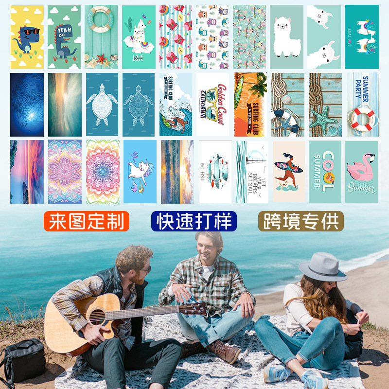 Cross-Border Microfiber Printed Towel, Quick-Drying Beach Towel for Swimming at the Seaside, Portable Absorbent Double-Sided Velvet Beach Towel Cross-Border Microfiber Printed Towel, Quick-Drying Beach Towel for Swimming at the Seaside, Portable Absorbent Double-Sided Velvet Beach Towel