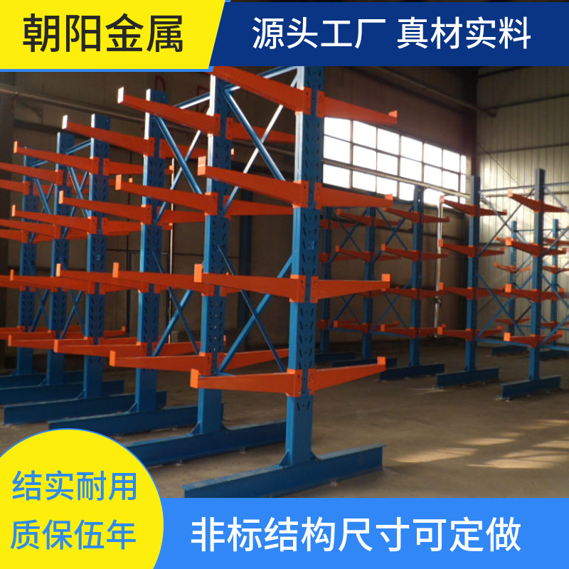 悬臂货架定做单双面托臂承载500kg五金铝管型材存放架重型仓库架