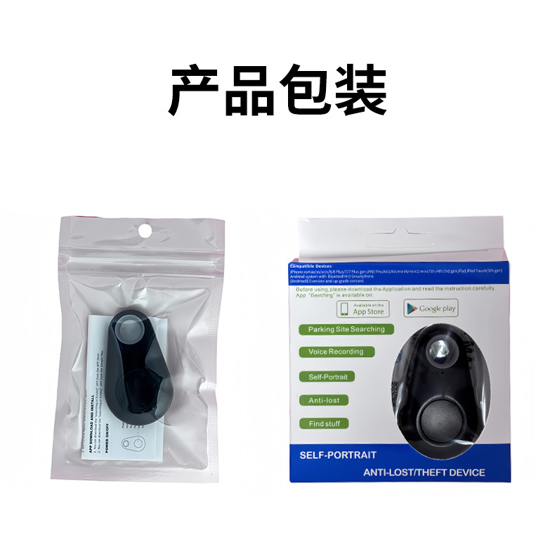 Smartes zweiseitiges Objektfinder-Schlüsselanhänger-Positionierungs-Trennungs-Ortungs-Drop-Shape-Tracking-Gerät Bluetooth-Verlustprävention-Gerät ab Fabrik