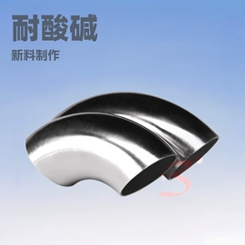 弯头;异径管;盖板及沟盖