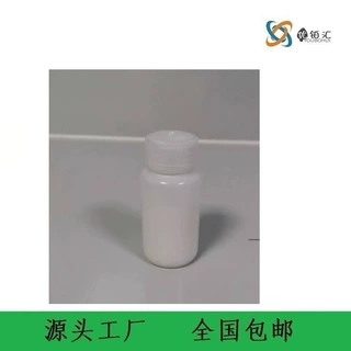 Copper Peptide 铜肽/三肽-1 铜/蓝铜胜肽 49557-75-7  出口
