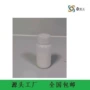 copperpeptide蓝铜胜肽