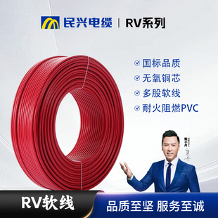 늾�RV�o��о���ܛ늾�0.5-16ƽ������ܛ���������ƙ���������