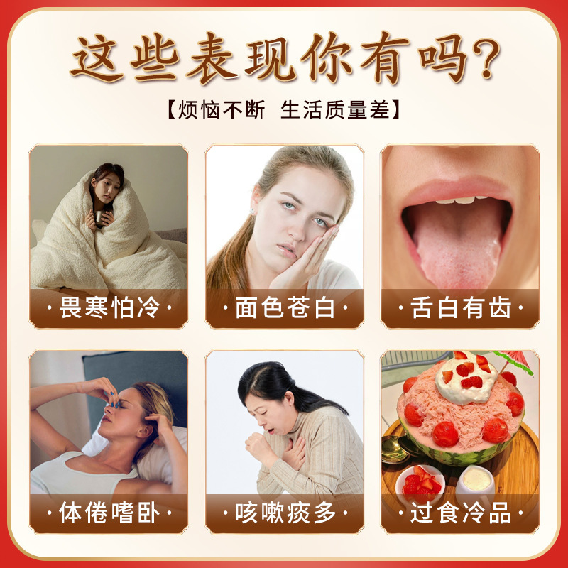 李時珍の九種体質軟膏OEM Xuyang軟膏陽虚体質軟膏滋養オンライン実体プライベートラベルOEM|undefined