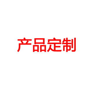 Car supplies decorative stickers