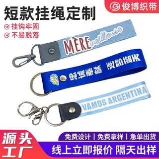 跨境定制挂绳手腕防丢手机钥匙扣耳机U盘多巴胺编织短款挂绳定制
