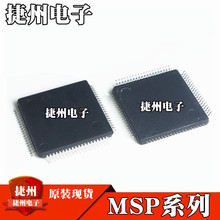 MSP430F5418AIPNR MSP430F5418IPNRԭװMSP430F5437IPNR ΢����IC