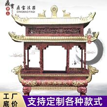 寺庙祠堂专用大香炉 铸铁铜制八龙柱长方形露天大型香鼎