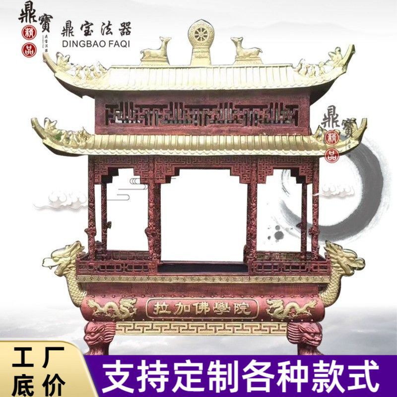 寺庙祠堂专用大香炉 铸铁铜制八龙柱长方形露天大型香鼎