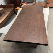 北美黑胡桃樱桃木白蜡木实木板材吧台茶桌餐桌面板办公桌书桌