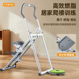 健腹器;其他健身器材;坐垫椅垫