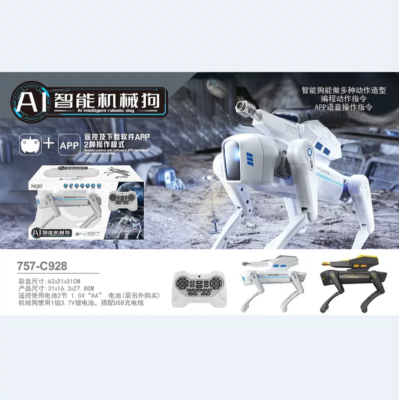 新奇达 Smart robot, toy for programming