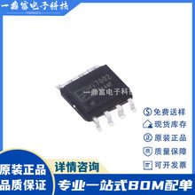 原装 HI7002 宽压车灯用LED恒流驱动芯片 共阳多功能高辉调光控制