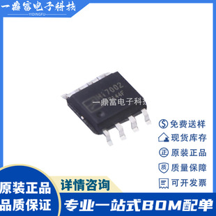 ԭ�b HI7002 ����܇����LED�a����оƬ ��ꖶ๦�ܸ��x�{�����