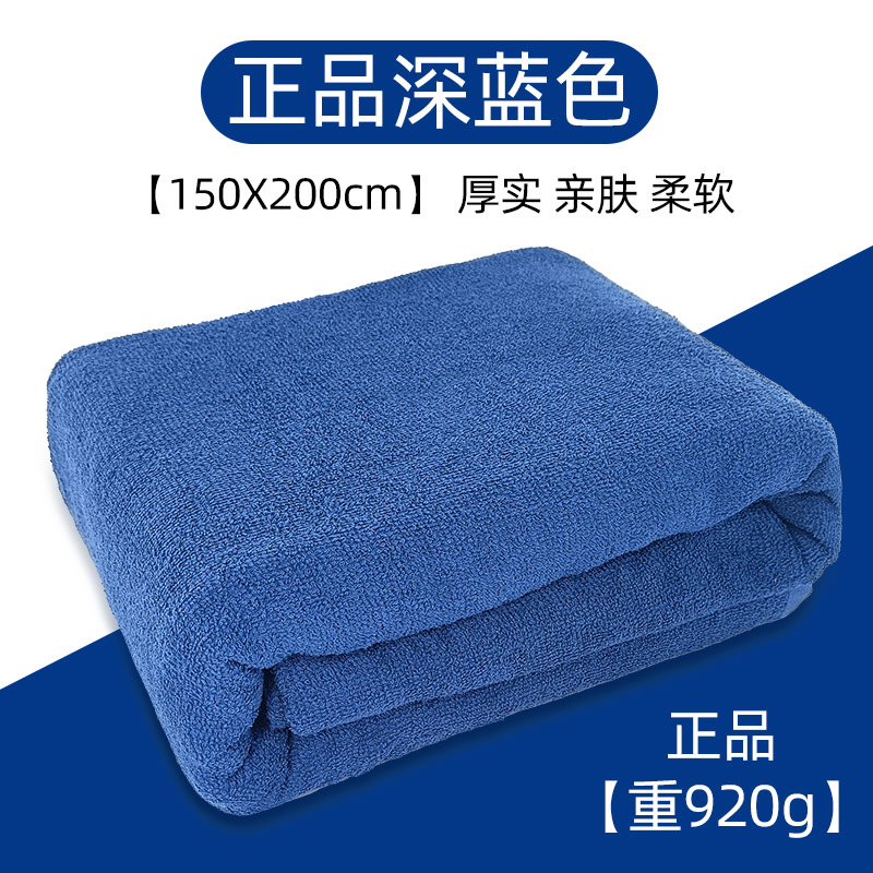 정통 오션 블루 / 150cm*200cm