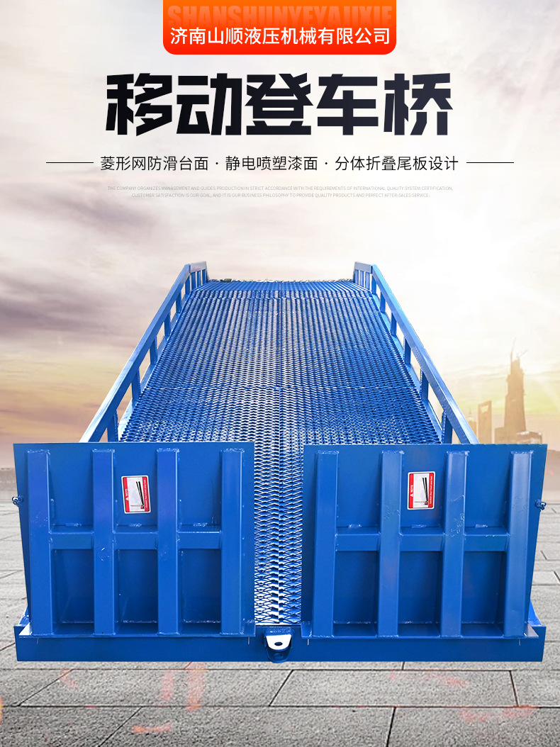 Manufacturer's Ready-Made Mobile Climbing Bridge Forklift Ramp Hydraulic Unloading Platform Moon Adjustment Plate Mobile Climbing Bridge
