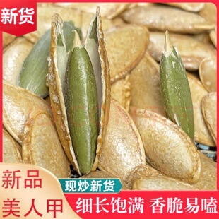 ���}ζ���˼��Ϲ���500g��ָ���Ϲ����w��M���e��ʳ�r�aƷ���]