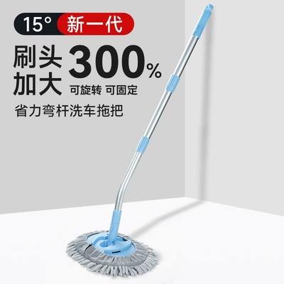 Car cleaning tools — Pole, Car Wash Mop, Special Brush for - retractable-alloy-curved-rod-telescopic-mop-thickened-and-enlarged-for-car-washing-easier