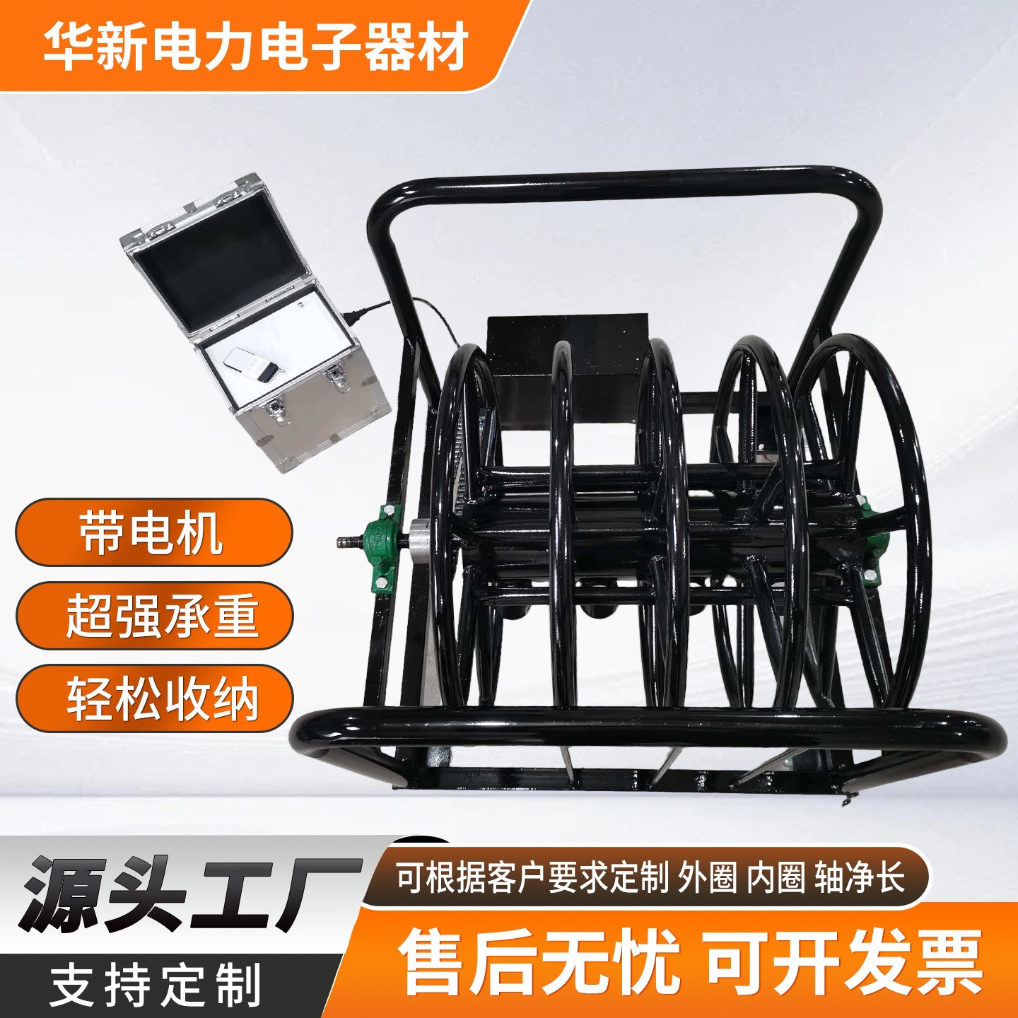 带电机电缆绕线车电动收放线车工业线缆卷线架移动电缆盘放线架