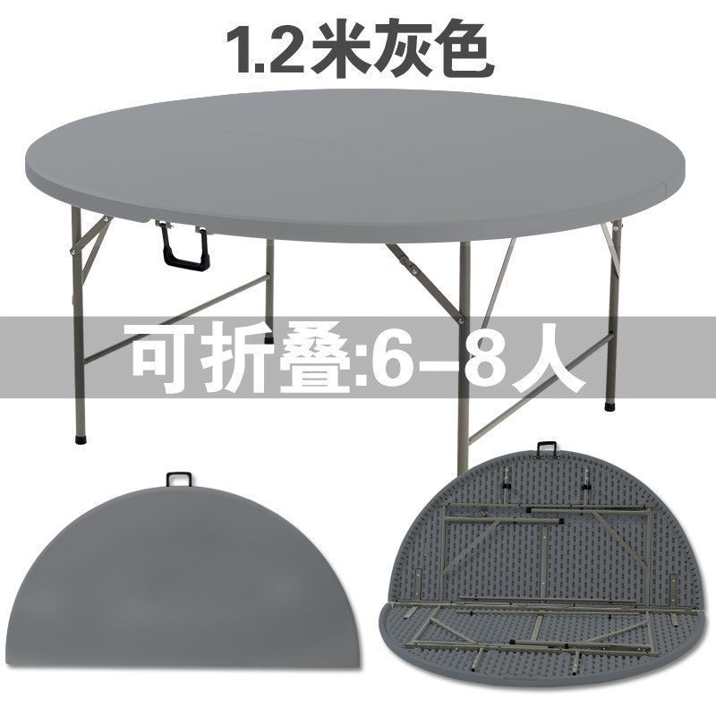 1.2 meters gray 6-8 people reinforced version