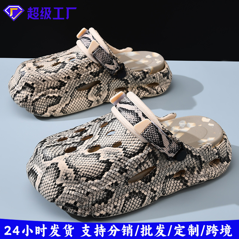 Cross-border 2025 new python pattern hole shoes men's summer inS shit feeling thick bottom muffin baotou 5CM high heel slippers