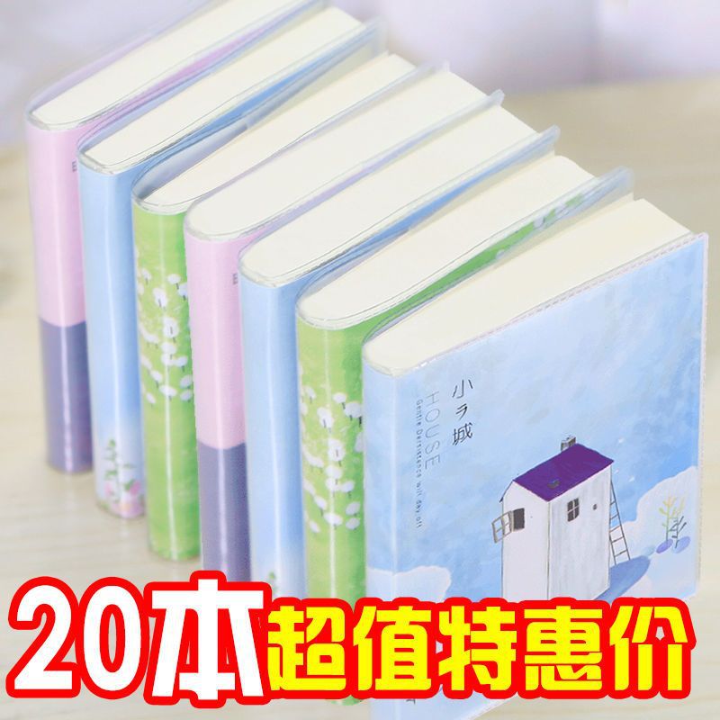 记事本小本子便携口袋本小号迷你小笔记本a7随身学生小清新日记本