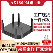 �p�lǧ��·��������WiFi6�o��·�����o���M�W1800M·�������S���l