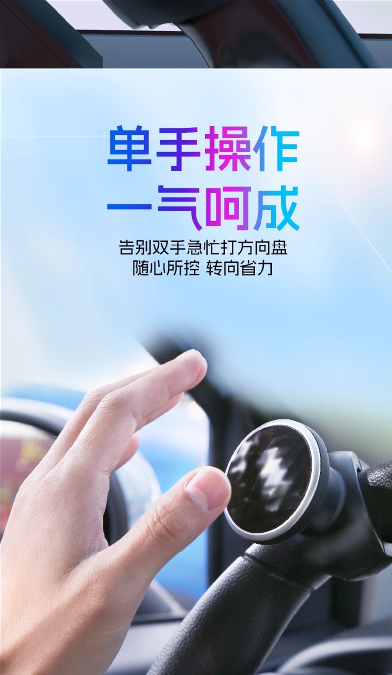 3R Car Steering Wheel Power Ball Universal Car Auxiliary Labor-Saving Metal Bearing Steering Power Ball Handle