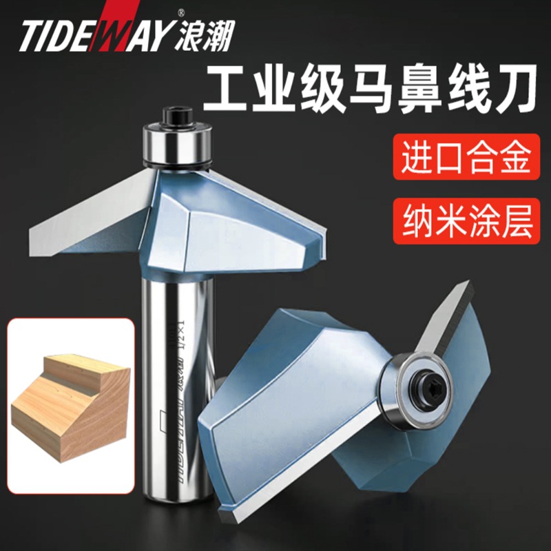Knife Set